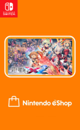 Gunvolt Chronicles: Luminous Avenger iX 2 Switch cover (A5P3A)