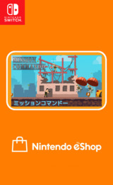 Mission Commando eShop cover (A96AA)