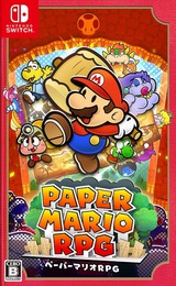 ペーパーマリオRPG Switch cover (A9QDA)
