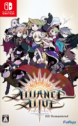 The Alliance Alive HD Remastered Switch cover (AQNLA)