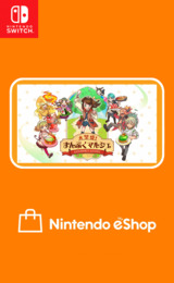 World Tree Marché eShop cover (AREBA)