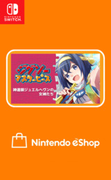 Jigsaw Masterpieces eShop cover (AT5KA)