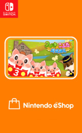 3 Little Pigs & Bad Wolf eShop cover (AUW8A)
