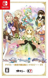 Atelier Dusk Trilogy Deluxe Pack Switch cover (AWKAA)