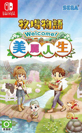 Bokujo Monogatari Welcome! Wonderful Life Switch cover (A9QCD)
