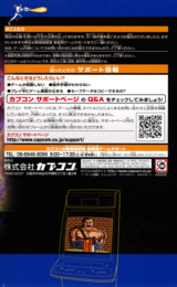 カプコン ベルトアクション コレクション Switch cover (APH8A)