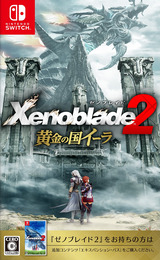 Xenoblade Chronicles 2: Torna - The Golden Country Switch cover (ANVZA)