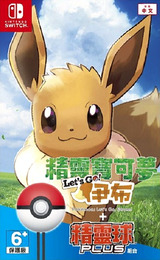 精靈寶可夢 Let's Go 伊布 Switch cover (ADW3A)