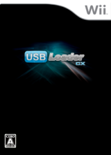 USB Loader GX Homebrew cover (DULA)