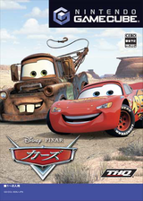 カーズ GameCube cover (GKJJ78)