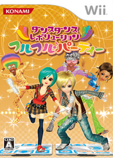 ダンスダンスレボリューション フルフル♪パーティー Wii cover (RD4JA4)