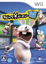 ラビッツ・パーティー TV Party Wii cover (RY3J41)