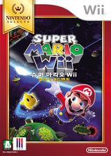 슈퍼 마리오 Wii 갤럭시 어드벤처 Wii cover (RMGK01)