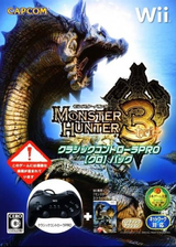 モンスターハンター 3 -tri- Wii cover (RMHJ08)