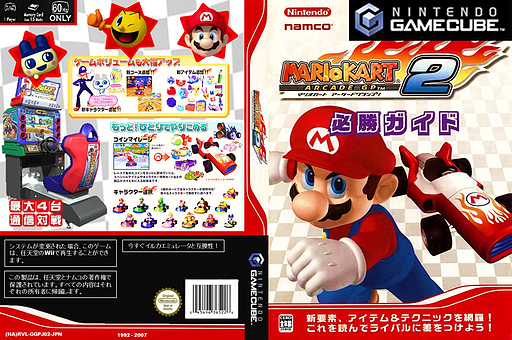 マリオカート アーケード GP2 CUSTOM cover (GGPJ02)