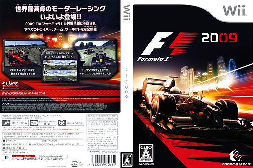 F1 2009 Wii cover (R9FJ36)