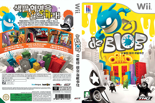 더 블랍 Wii cover (R6BK78)