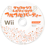ダンスダンスレボリューション フルフル♪パーティー Wii disc (RD4JA4)