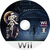 零 ～月蝕の仮面～ Wii disc (R4ZJ01)