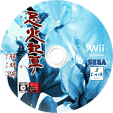 忌火起草 -解明編- Wii disc (REVJ8P)