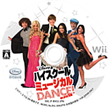 ハイスクール・ミュージカル DANCE! Wii disc (RH3J4Q)