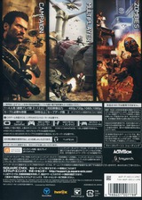 コール オブ デューティ ブラックオプスII (吹き替え版) WiiU cover (AECJ52)