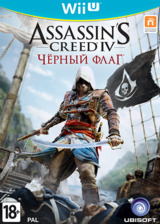 Assassin's Creed IV: Черный флаг WiiU cover (ASBP41)