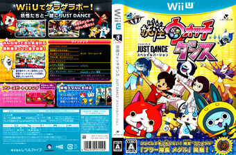 妖怪ウォッチダンス JUST DANCE スペシャルバージョン WiiU cover (AVAJHF)